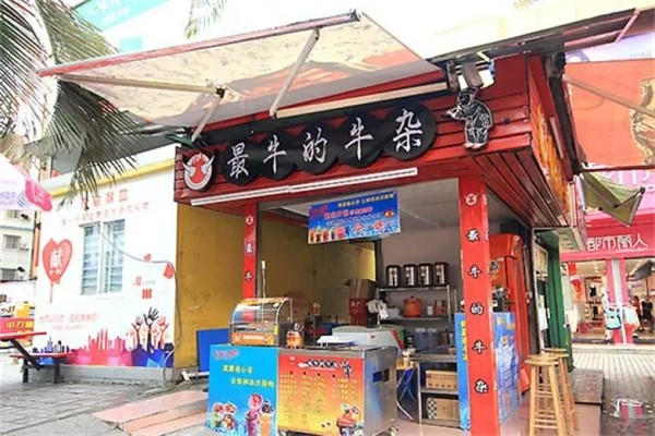 最牛的牛杂