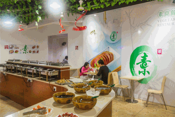 自然风素食自助餐厅
