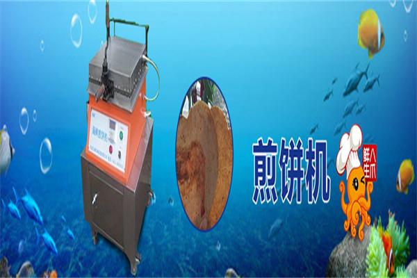 八爪鲜生海鲜化石饼加盟