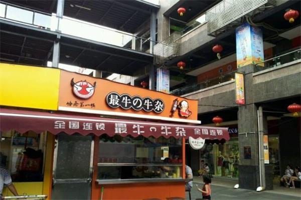 最牛的牛杂