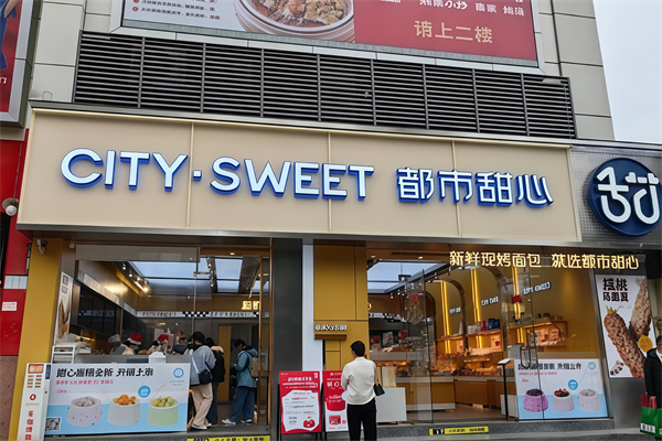 都市甜心蛋糕