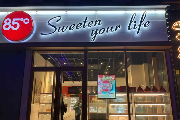85℃蛋糕