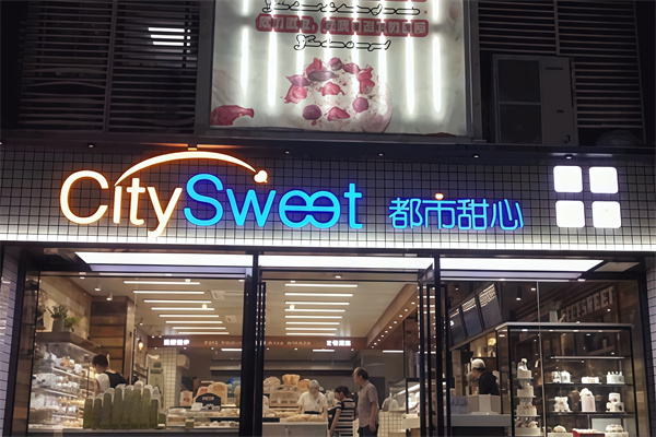 都市甜心蛋糕
