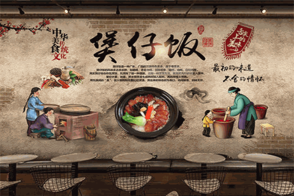 煲掌柜