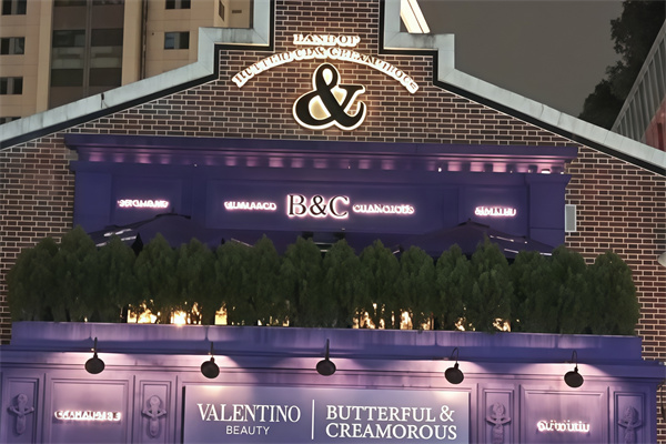 b&c面包