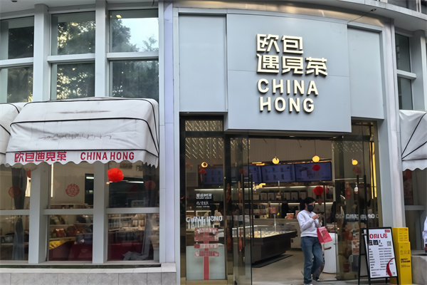 欧包遇见茶