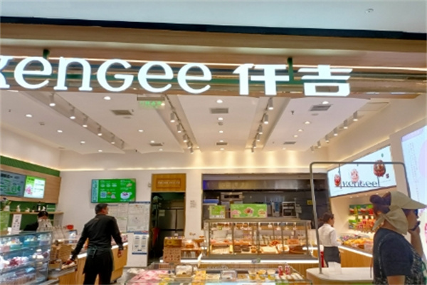 仟吉蛋糕