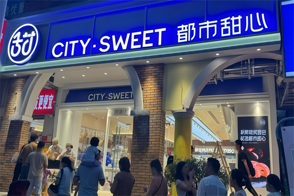 都市甜心蛋糕