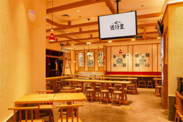 煲仔皇腊味煲仔饭