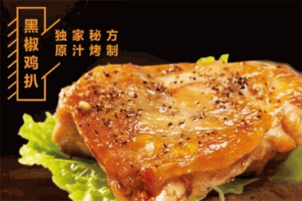 F十牛肉饭