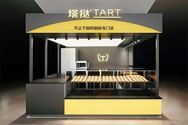 塔挞Tart