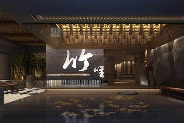 竹哩日料