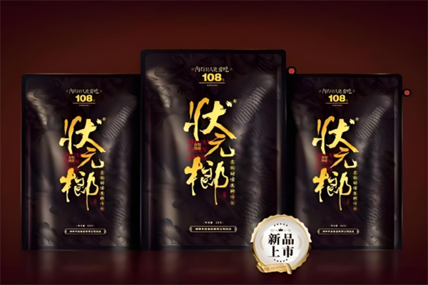 状元榔槟榔 状元榔槟榔