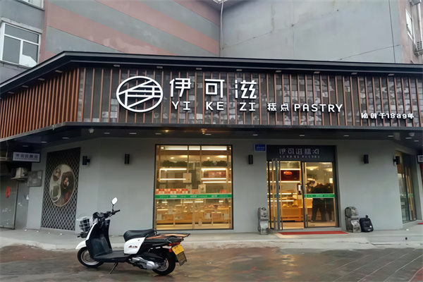 伊可滋蛋糕