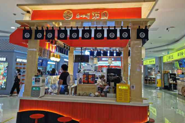 禾日町饭团 禾日町饭团