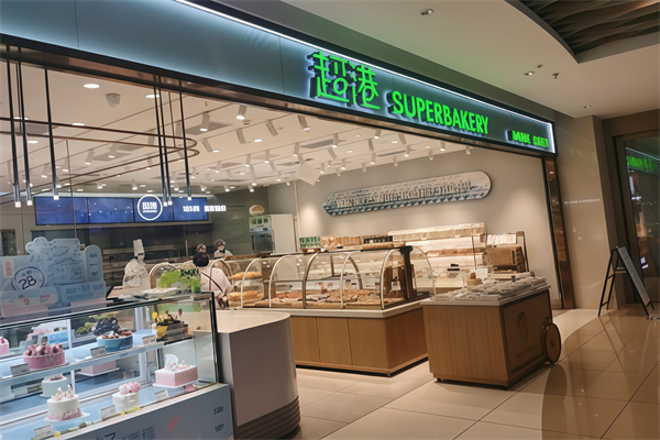 超港蛋糕店