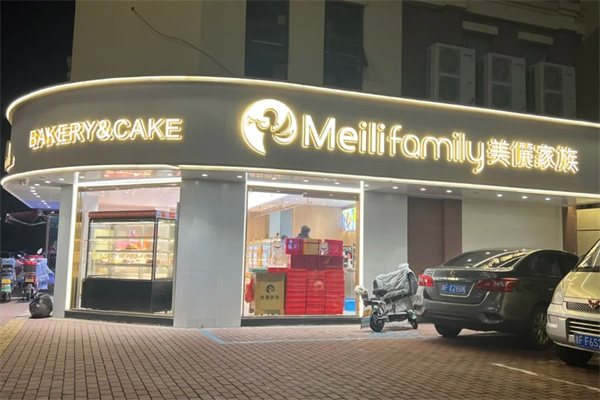 美丽家族蛋糕