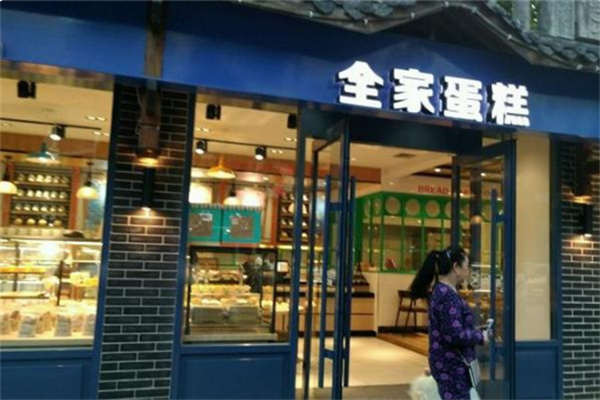 全家蛋糕