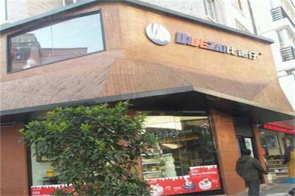 比德仔蛋糕 比德仔蛋糕