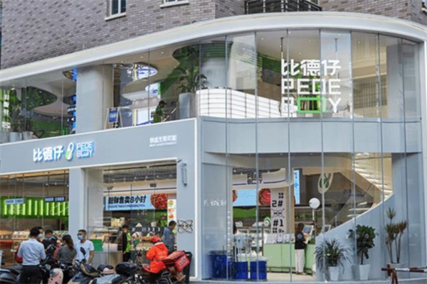 比德仔蛋糕 比德仔蛋糕