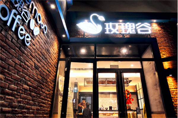 玫瑰谷蛋糕店