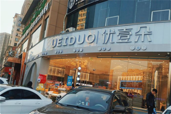 优壹朵蛋糕店