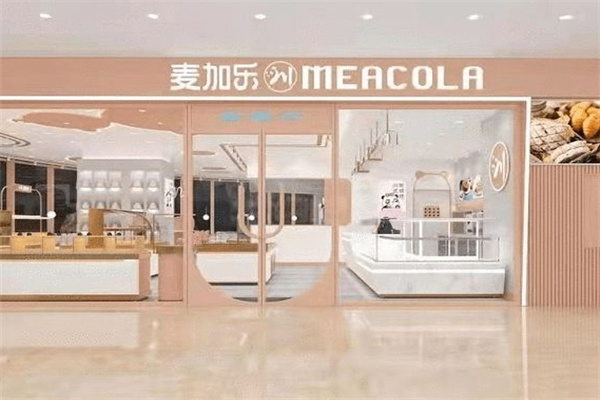 麦加乐蛋糕店
