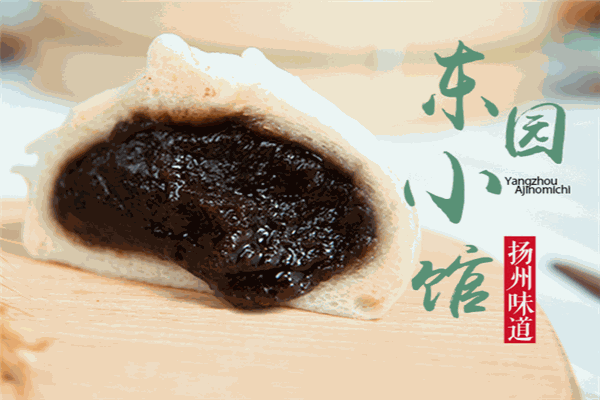 东园小馆