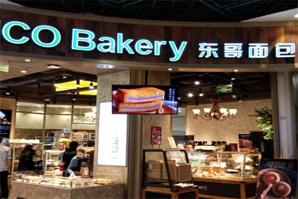 东哥面包