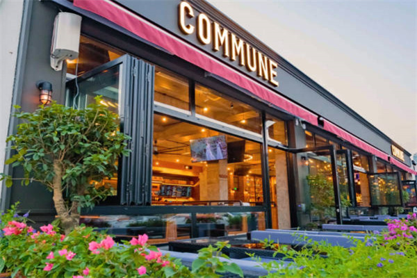 commune公社酒吧