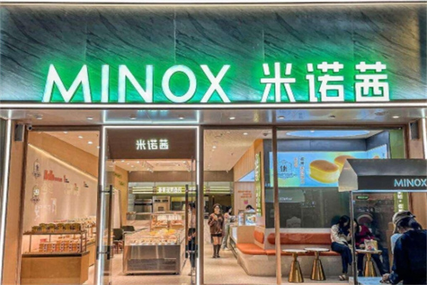 米诺茜面包