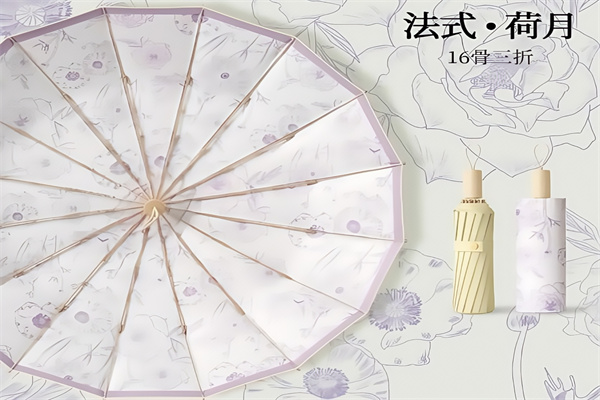 蕉下伞
