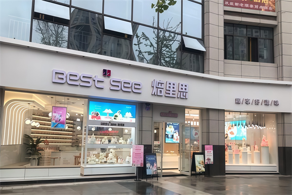 焙里思蛋糕
