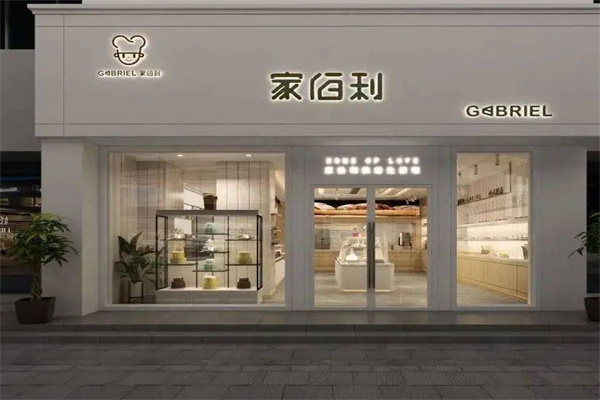 家佰利蛋糕店