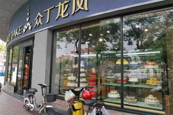 众丁龙凤糕点