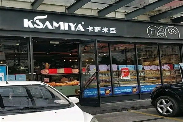 卡萨米亚蛋糕