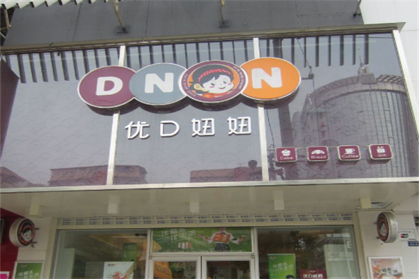 优d妞妞