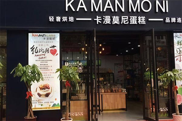 卡漫莫尼蛋糕