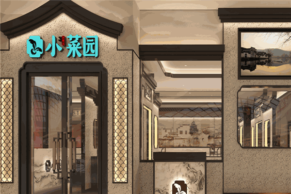 小莱园