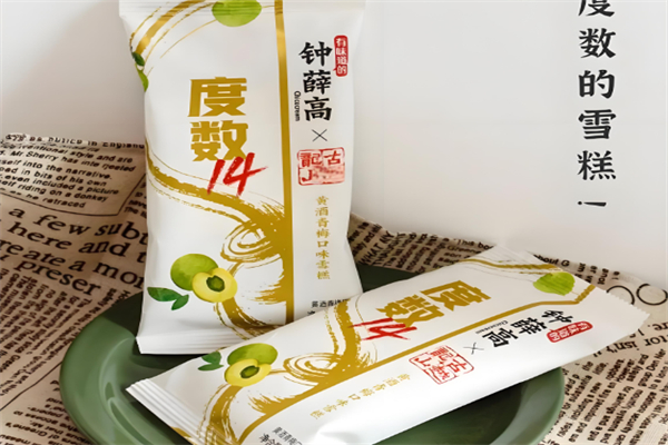 钟薛高雪糕