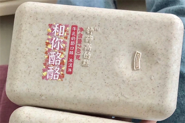 钟薛高雪糕