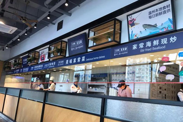 天天中餐厅