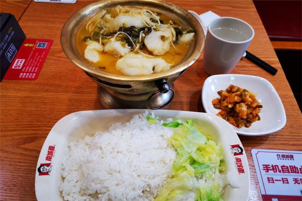 南成香快餐