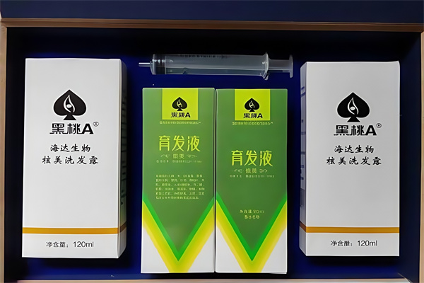 黑桃a白发转黑发 黑桃a白发转黑发