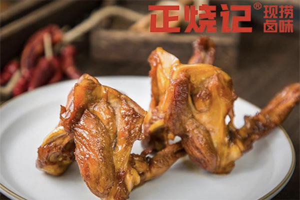 正烧记现捞卤味