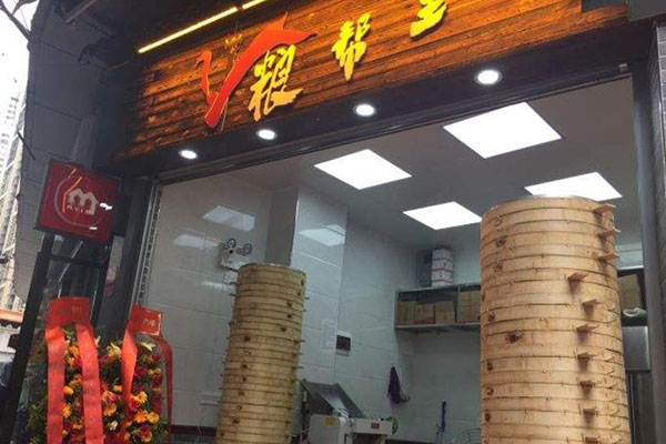 粮帮主