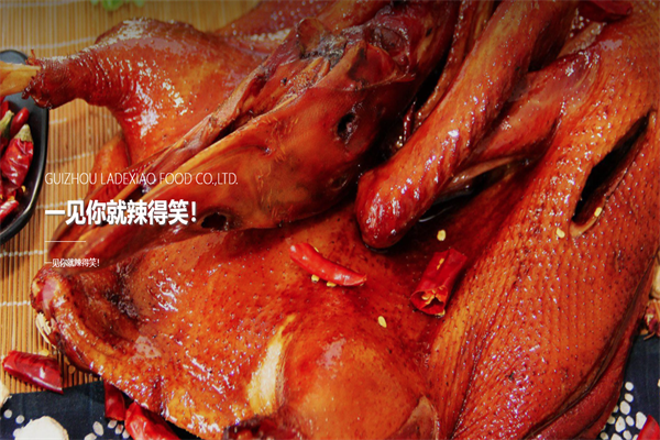 辣得笑熟食