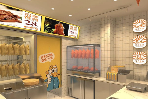 骆记馋鸭