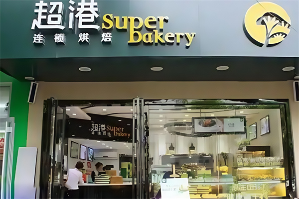 超港蛋糕