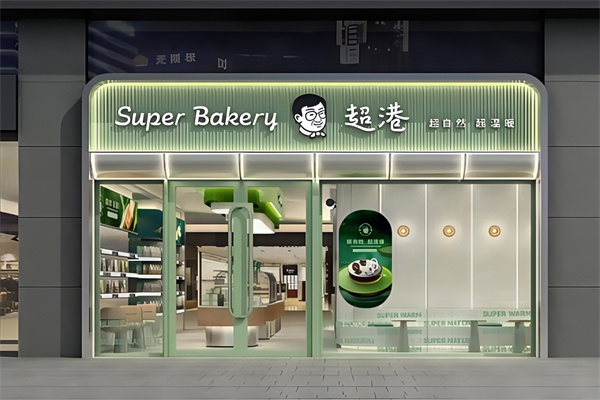超港蛋糕
